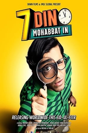 7 Din Mohabbat In 2018 Pakistani Movie HDRip x264 [900MB]