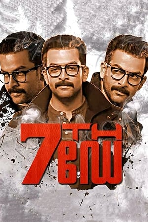 7th Day (2014) Hindi Dual Audio Uncut HDRip [1.2GB]