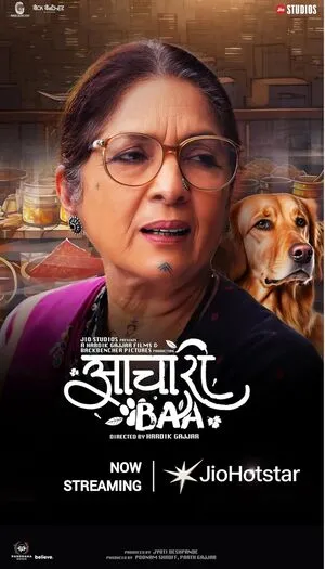 Aachari Baa 2025 Hindi WEB-DL