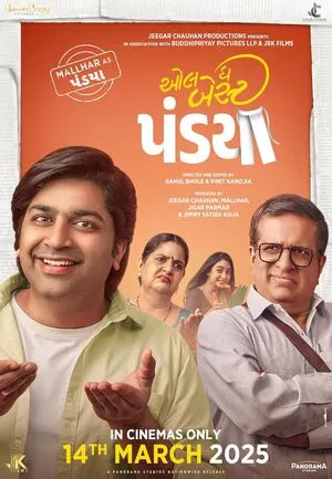 All the Best Pandya 2025 Gujarati WEB-DL