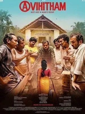 Avihitham 2025 Hindi Dual Audio WEB-DL