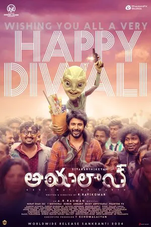 Ayalaan 2024 Hindi Dual Audio WEB-DL