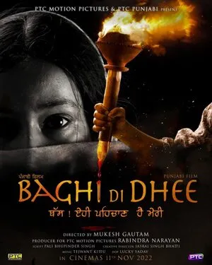 Baghi ki beti 2025 Hindi WEB-DL