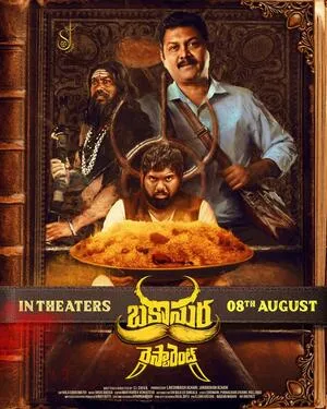 Bakasura Restaurant 2025 Hindi Dual Audio WEB-DL