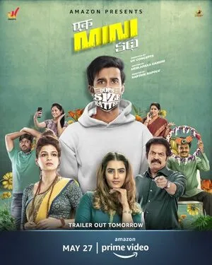 Ek Mini Katha 2021 Hindi Dual Audio WEB-DL