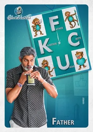 FCUK: Father Chitti Umaa Kaarthik 2021 Hindi Dual Audio WEB-DL