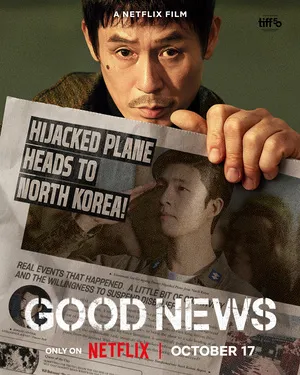 Good News 2025 Hindi Dual Audio WEB-DL