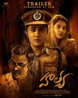 Hathya 2025 Hindi Dual Audio WEB-DL