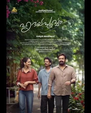 Hridayapoorvam 2025 Hindi Dual Audio WEB-DL