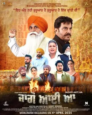 Jaggo Aayi Aa 2025 Punjabi WEB-DL
