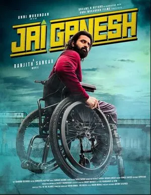 Jai Ganesh 2024 Hindi Dual Audio WEB-DL