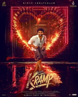K-Ramp 2025 Telugu Audio HDTC