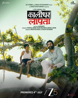 Kaalidhar Laapata 2025 Hindi WEB-DL
