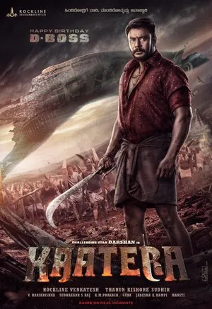 Kaatera 2023 Hindi Dual Audio WEB-DL