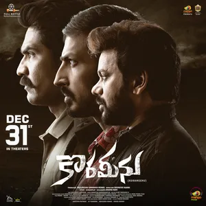 Korameenu 2022 Hindi Dual Audio WEB-DL