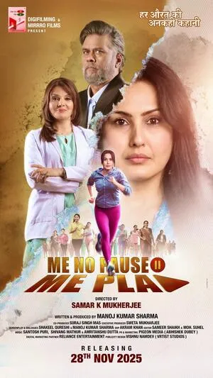 Me No Pause Me Play 2025 Hindi Audio HDTC
