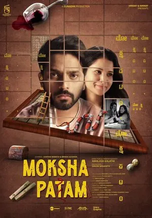 Mokshapatam 2025 Hindi Dual Audio WEB-DL