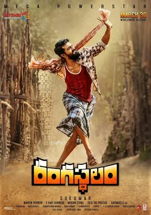 Rangasthalam 2018 Hindi Dual Audio WEB-DL