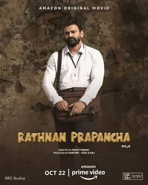 Ratnan Prapancha 2021 Hindi Dual Audio WEB-DL