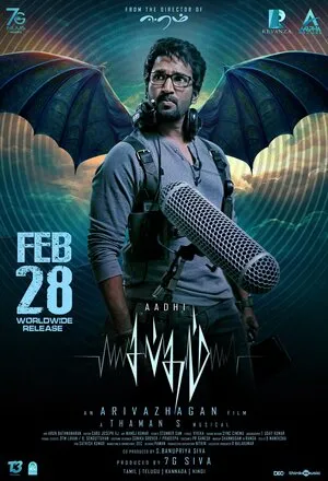 Sabdham 2025 Hindi Dual Audio WEB-DL