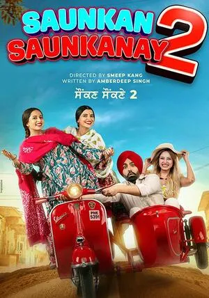 Saunkan Saunkanay 2 2025 Punjabi WEB-DL