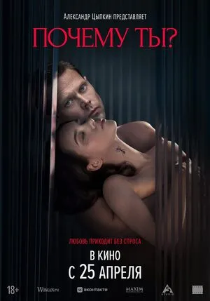 Sugar Baby 2024 Hindi Dual Audio WEB-DL