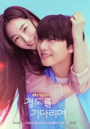 Surely Tomorrow Season 1 2025 Hindi Dual Audio WEB-DL [EP - 08 Added]