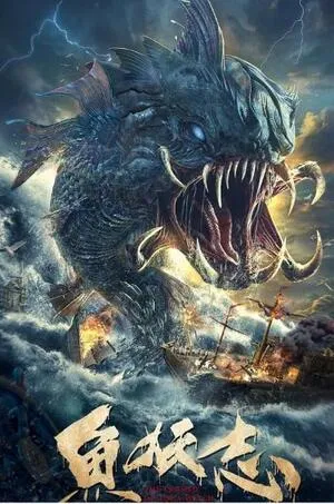 The Legend of Aqua Witch 2022 Hindi Dual Audio WEB-DL