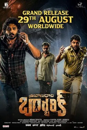 Tribanadhari Barbarik 2025 Hindi Dual Audio WEB-DL