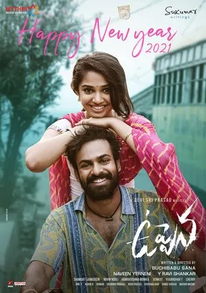 Uppena 2021 Hindi Dual Audio WEB-DL