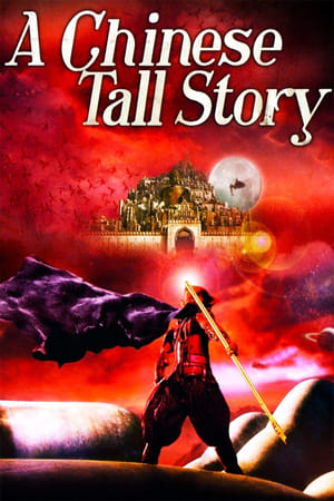 A Chinese Tall Story 2005 Hindi Dual Audio BluRay 300MB