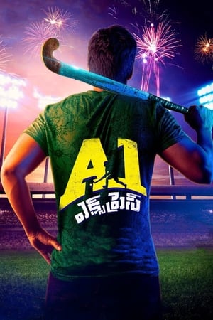 A1 Express (2021) (Hindi -Telugu) Dual Audio UnCut HDRip [1.4GB]