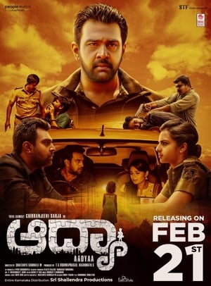 Aadya (2020) Hindi Movie HDRip – [350MB]