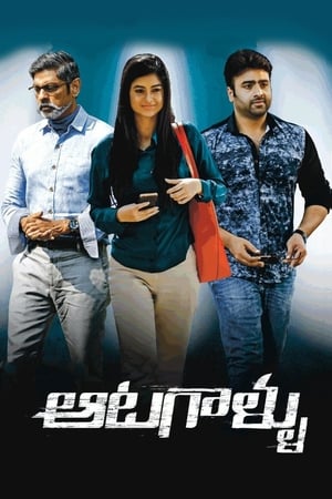 Aatagallu (2018) (Hindi -Telugu) Dual Audio UnCut HDRip [1.4GB]