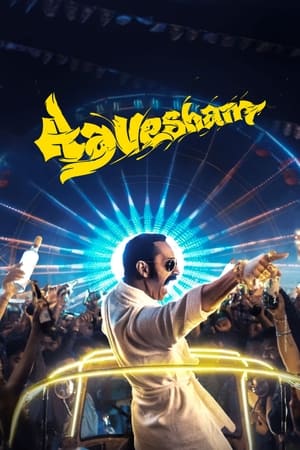 Aavesham (2024) Dual Audio Hindi (ORG 5.1) HDRip – 480p – 1080p