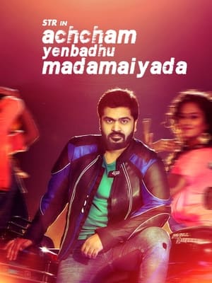 Achcham Yenbadhu Madamaiyada (2016) Hindi Dual Audio BluRay 400MB