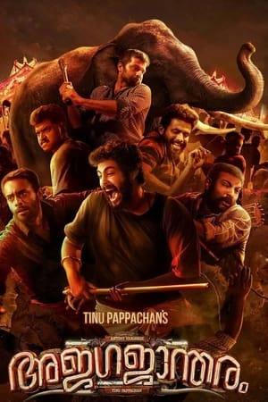 Ajagajantharam 2021 Hindi Movie HDRip – 480p