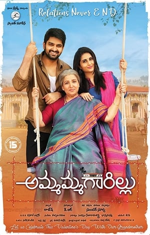 Ammammagarillu (Naani Maa) (2018) Hindi Dubbed HDRip 400MB