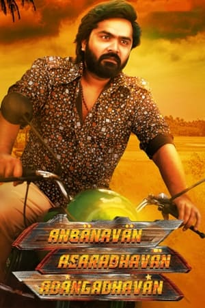 Anbanavan Asaradhavan Adangadhavan (2017) (Hindi - Tamil) Dual Audio UnCut HDRip 450MB