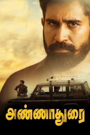 Annadurai (Aatish The Weapon) (2017) (Hindi -Tamil) Dual Audio UnCut HDRip [1.3GB]