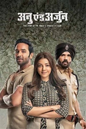 Anu and Arjun 2021 Hindi Movie Pre-DVDRip – [380MB]
