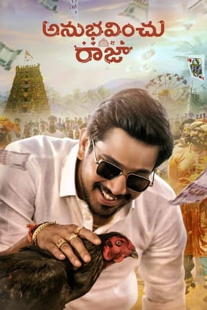 Anubhavinchu Raja 2021 (Hindi – Telugu) Dual Audio UnCut HDRip – 480p