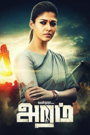 Aramm (Tejasvini) (2018) Hindi Dual Audio UnCut HDRip 350MB