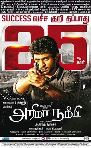 Arima Nambi (2014) Hindi Dual Audio Uncut HDRip 430MB