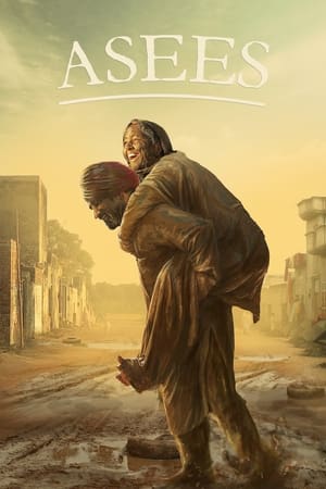Asees (2018) Punjabi Movie HDRip - [350MB]