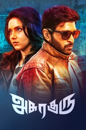 Asuraguru (2020) Hindi Dubbed HDRip [850MB]