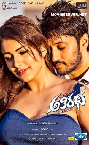 Athiratha 2018 Hindi Dubbed HDRip 300MB