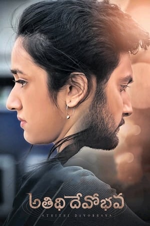 Atithi Devo Bhava (2022) (Hindi – Telugu) Dual Audio UnCut HDRip – 480p