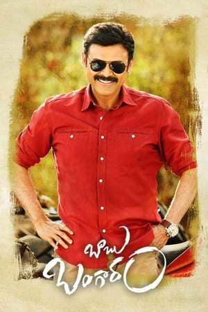 Babu Bangaram 2016 Hindi Dual Audio UnCut HDRip [1.6GB]