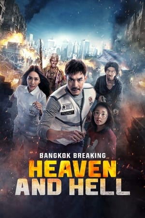 Bangkok Breaking: Heaven and Hell (2024) Hindi Dual Audio HDRip – 720p – 480p
